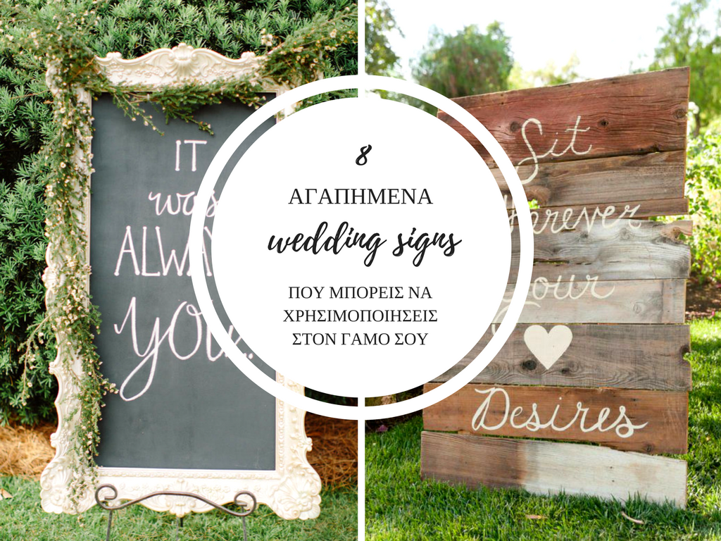 wedding signs bridediaries